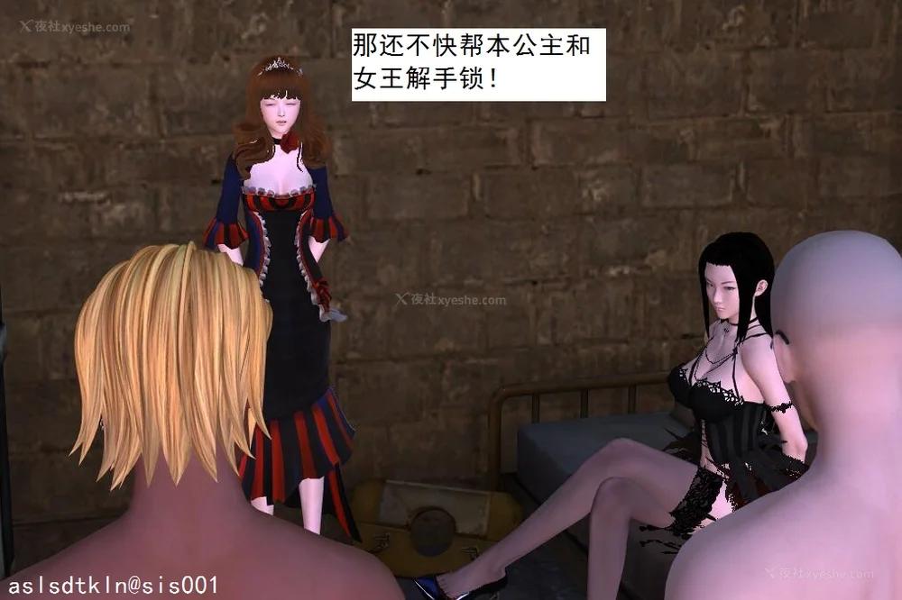 1933P - 校园奴隶契约 20-38