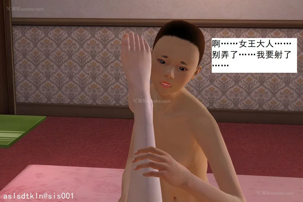 198P - 校园奴隶契约 20-38