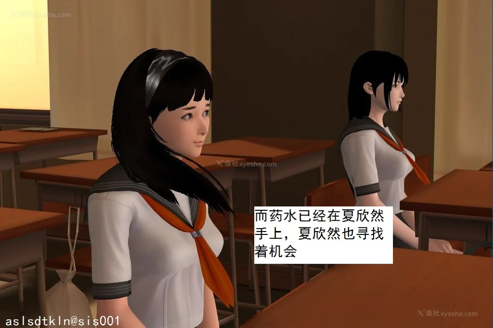 20P - 校园奴隶契约 20-38