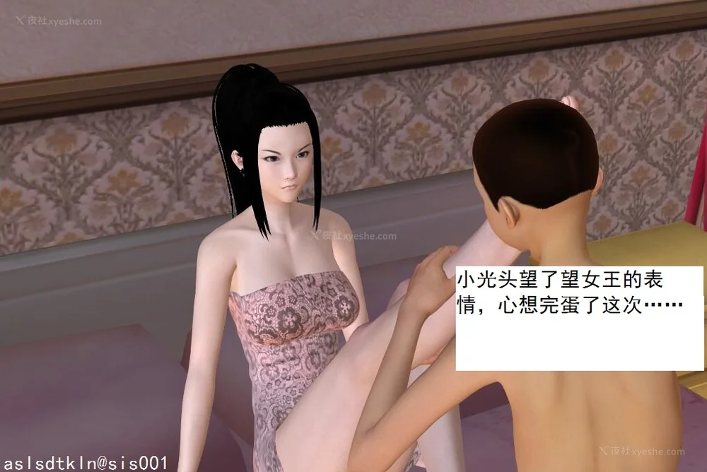 203P - 校园奴隶契约 20-38