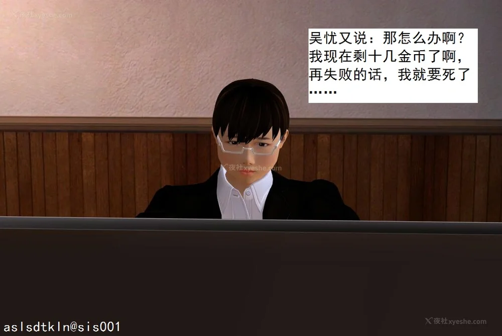 210P - 校园奴隶契约 20-38