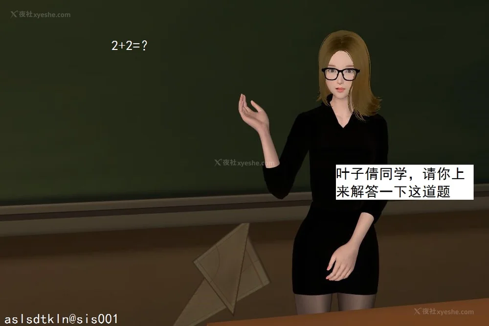 21P - 校园奴隶契约 20-38