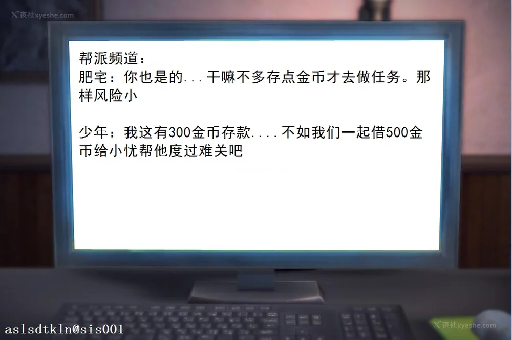 211P - 校园奴隶契约 20-38