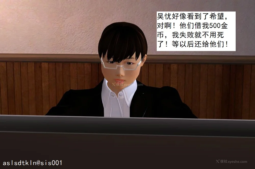 212P - 校园奴隶契约 20-38