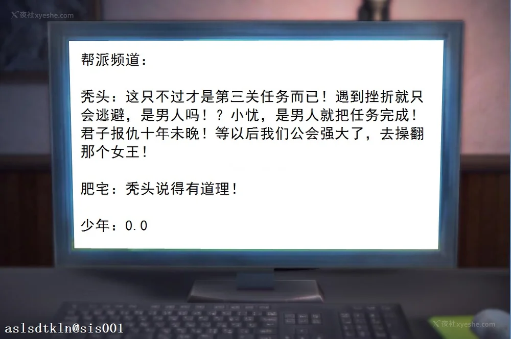 215P - 校园奴隶契约 20-38