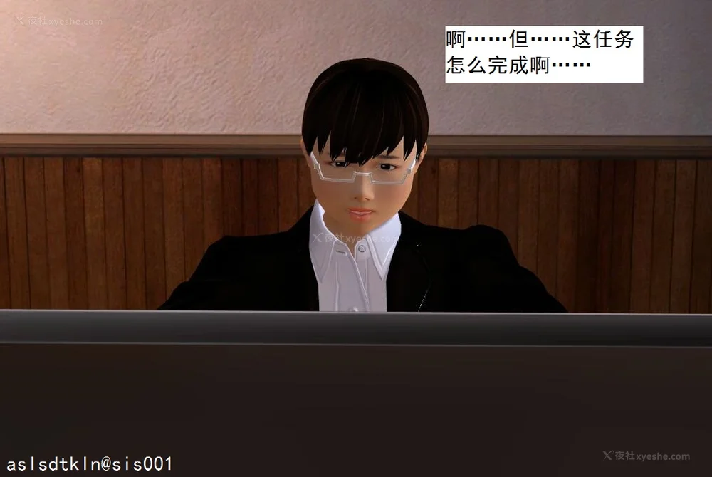 216P - 校园奴隶契约 20-38