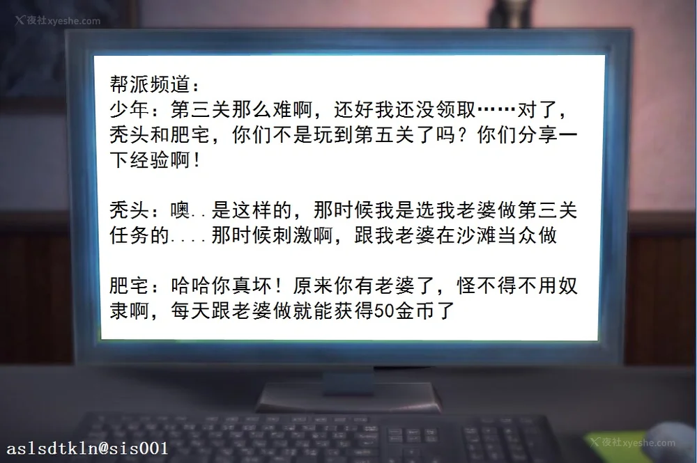 217P - 校园奴隶契约 20-38