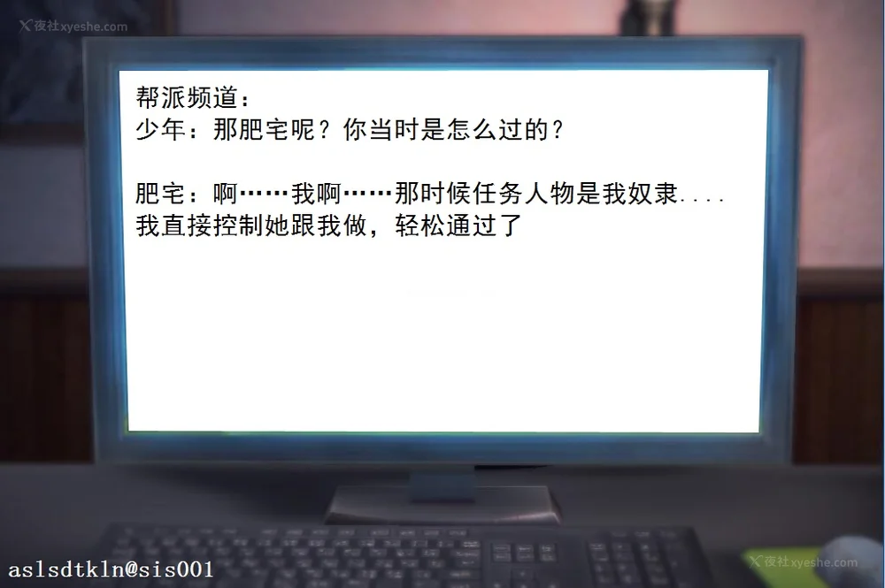 219P - 校园奴隶契约 20-38