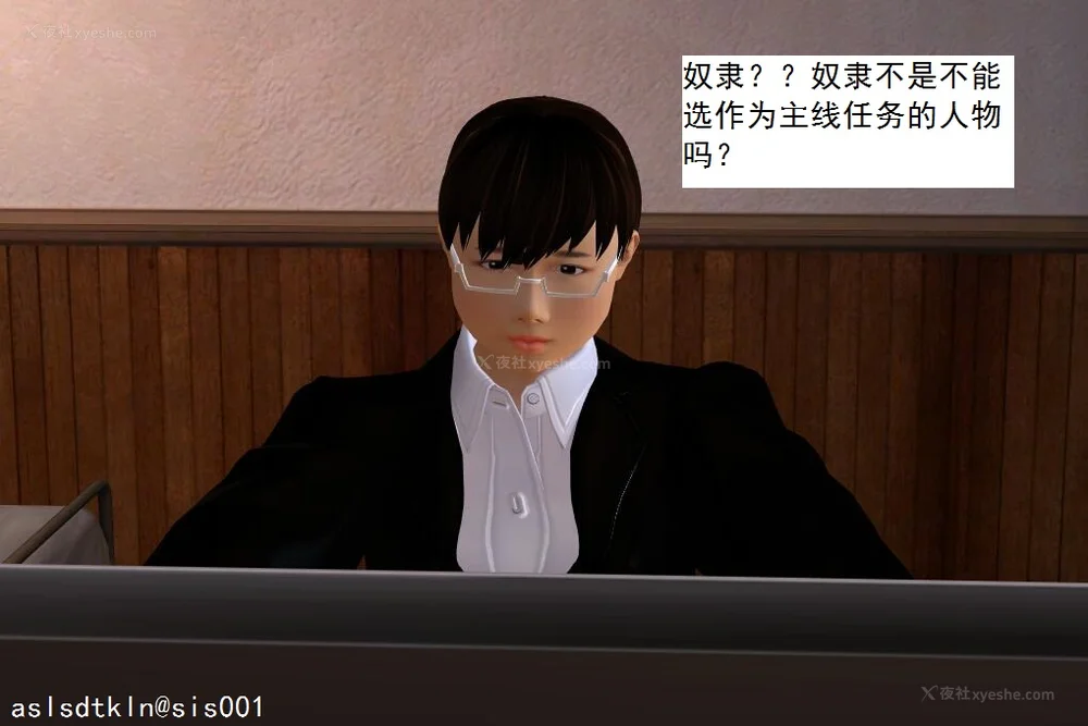 220P - 校园奴隶契约 20-38