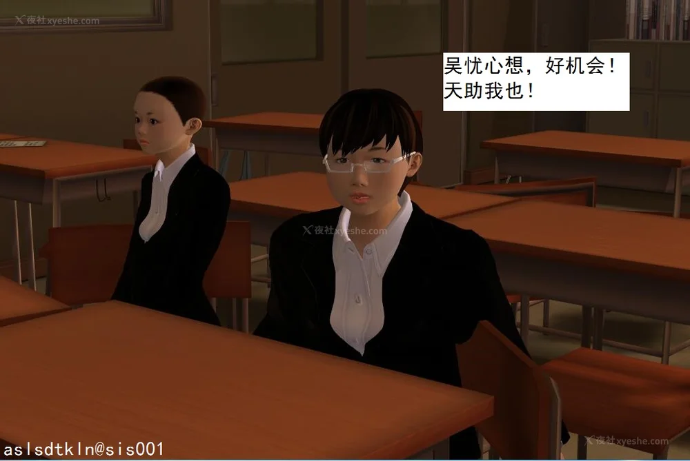 22P - 校园奴隶契约 20-38