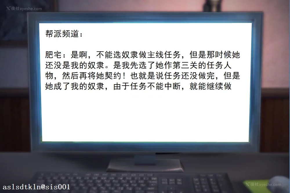 221P - 校园奴隶契约 20-38