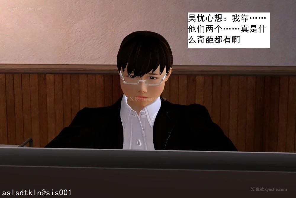 223P - 校园奴隶契约 20-38