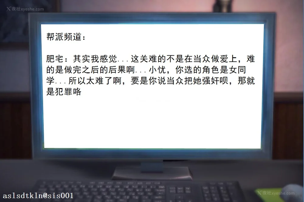 224P - 校园奴隶契约 20-38