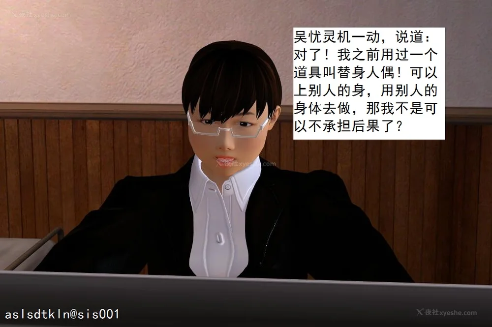 225P - 校园奴隶契约 20-38