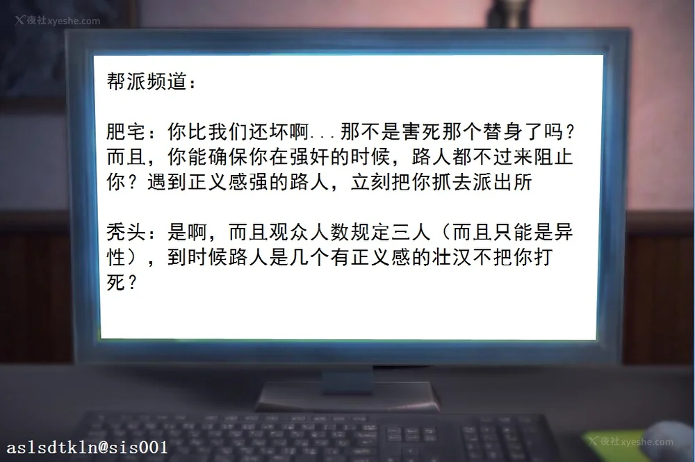 226P - 校园奴隶契约 20-38