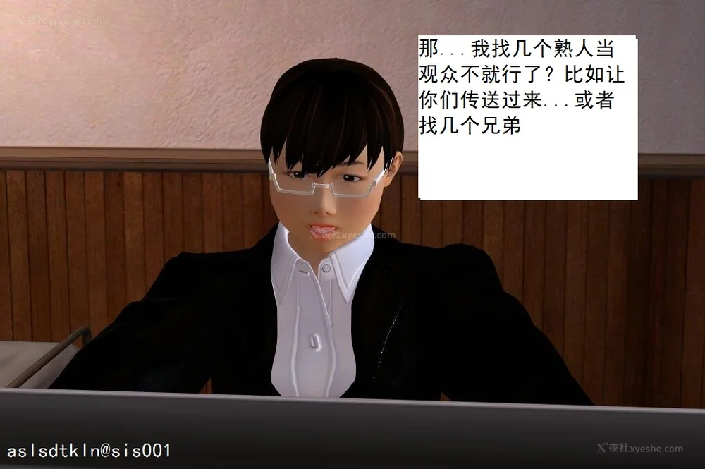 227P - 校园奴隶契约 20-38