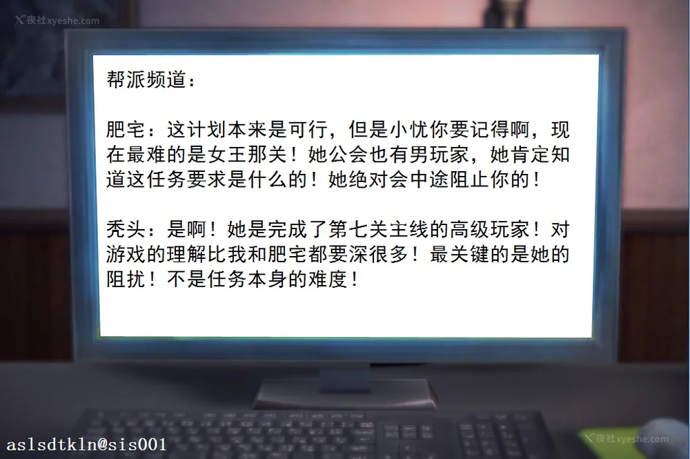 228P - 校园奴隶契约 20-38