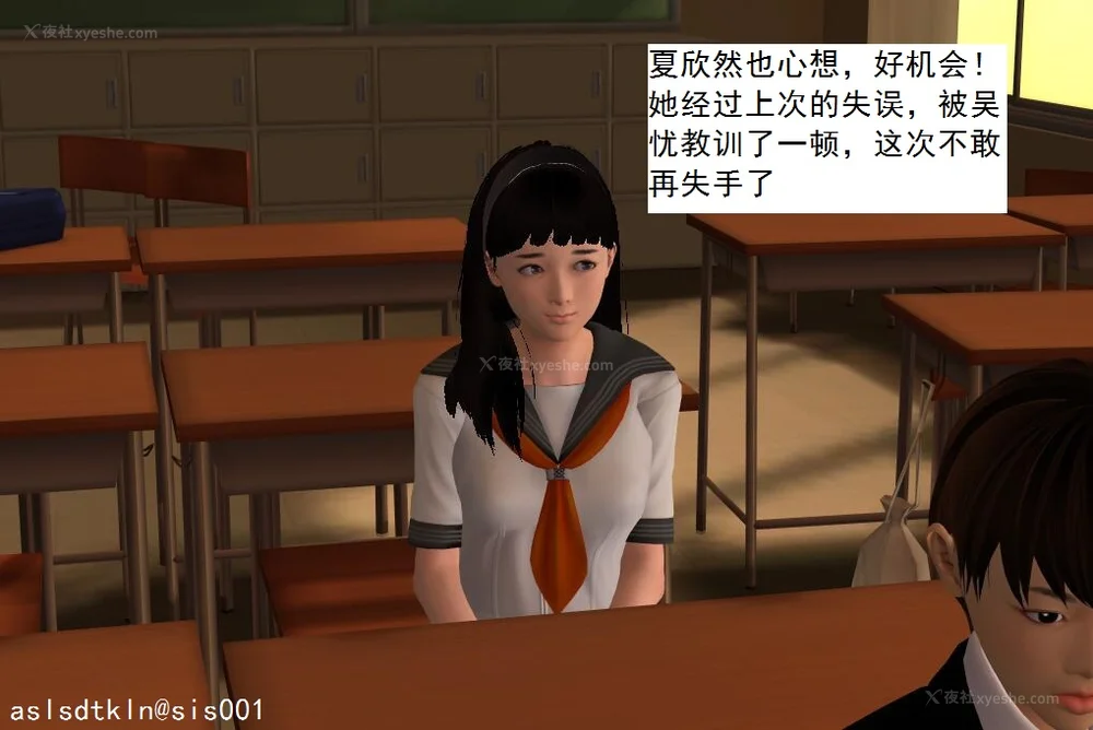 23P - 校园奴隶契约 20-38