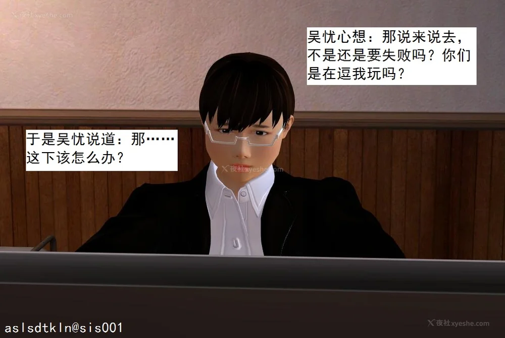 229P - 校园奴隶契约 20-38