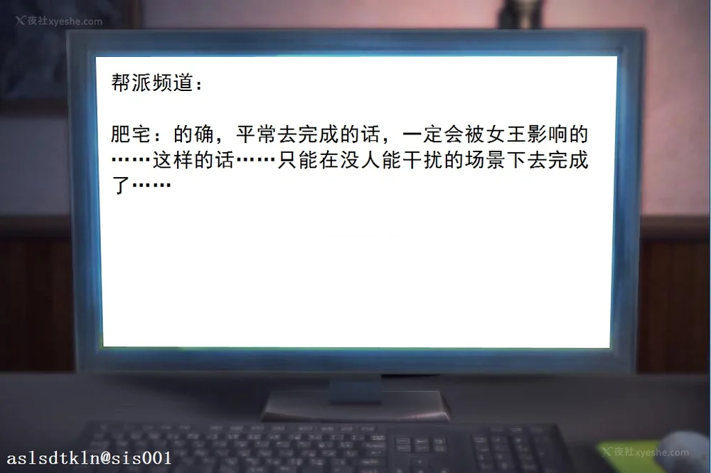 230P - 校园奴隶契约 20-38