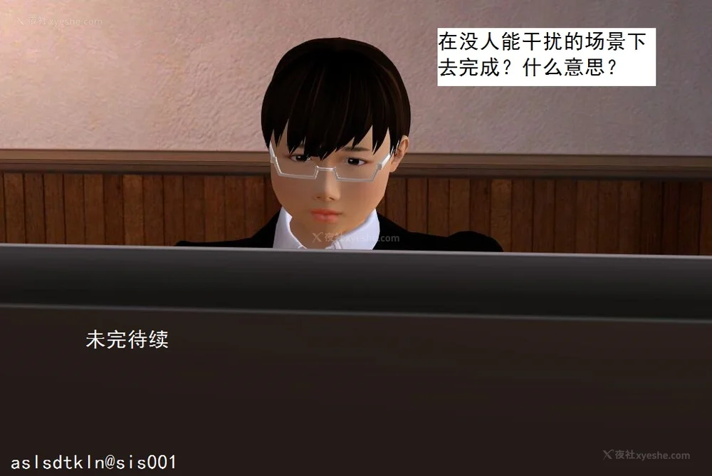 231P - 校园奴隶契约 20-38