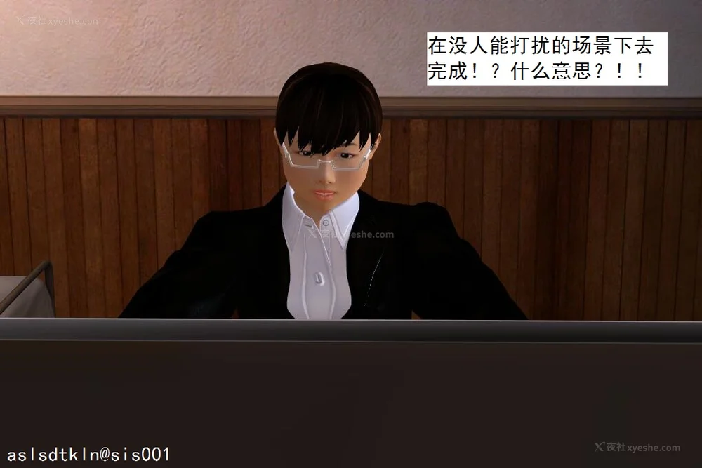 232P - 校园奴隶契约 20-38