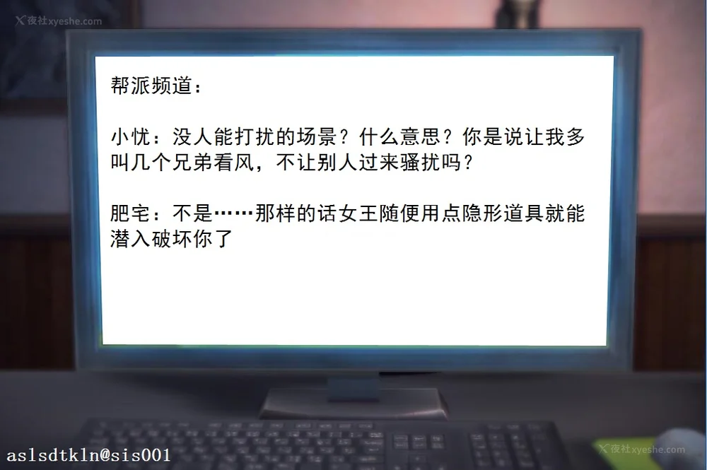 233P - 校园奴隶契约 20-38