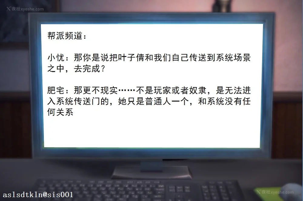 234P - 校园奴隶契约 20-38