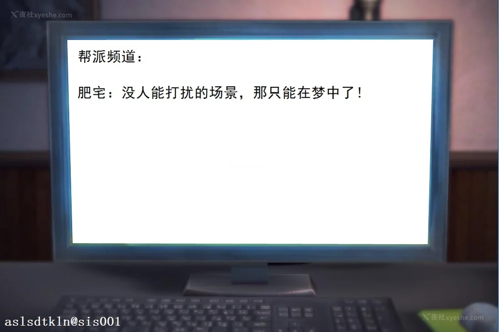 236P - 校园奴隶契约 20-38