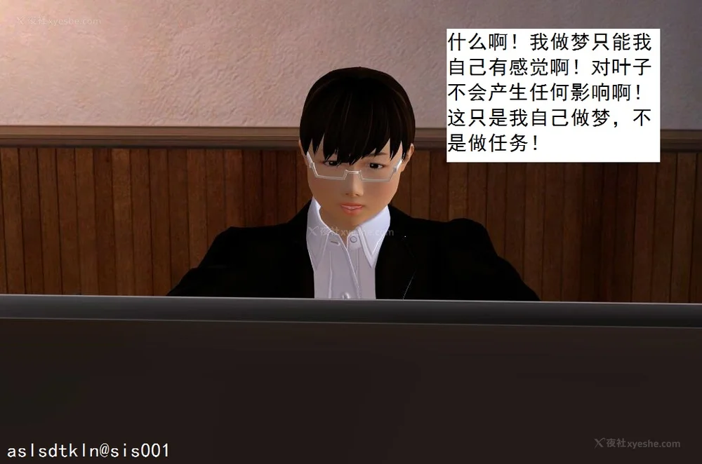 237P - 校园奴隶契约 20-38