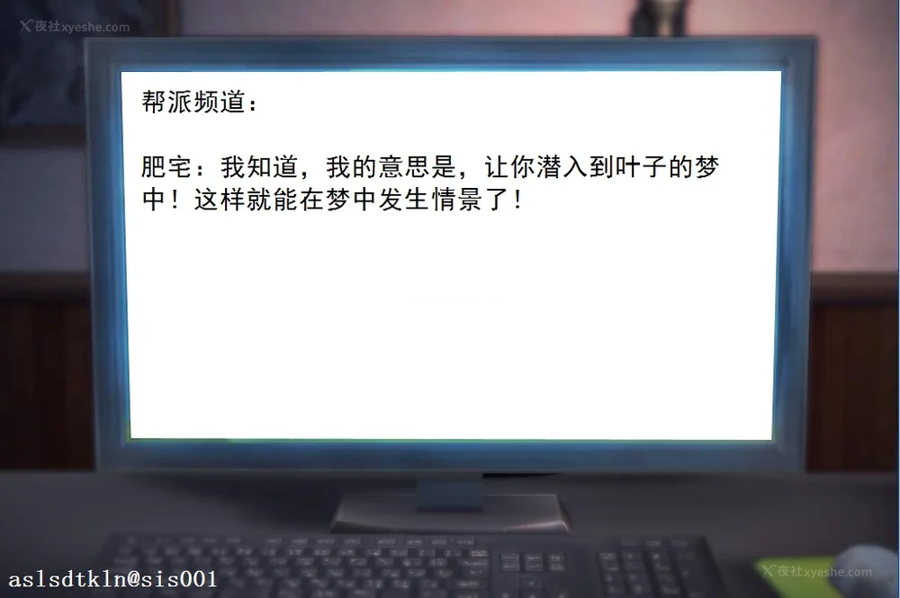 238P - 校园奴隶契约 20-38