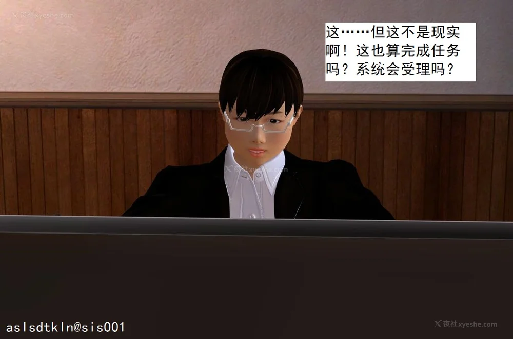 239P - 校园奴隶契约 20-38