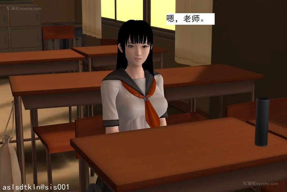 24P - 校园奴隶契约 20-38