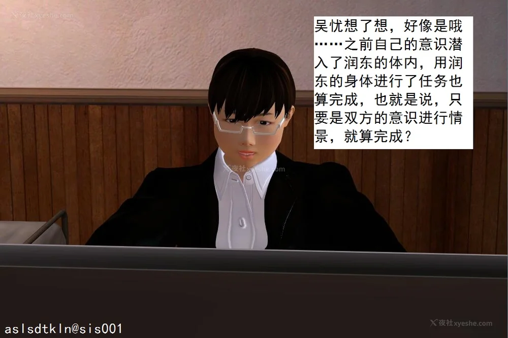 241P - 校园奴隶契约 20-38