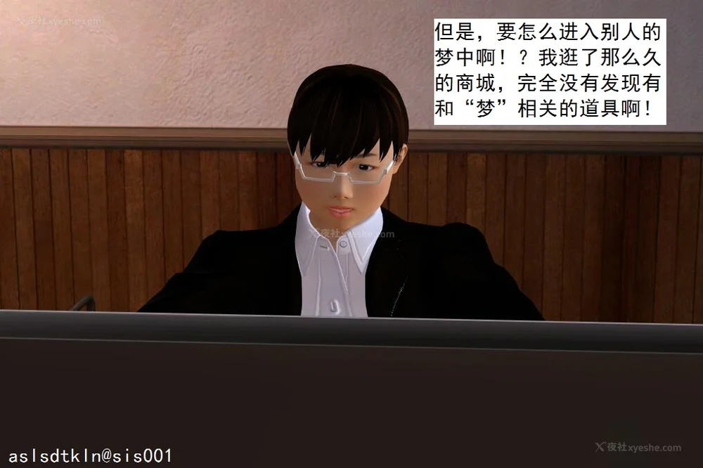 242P - 校园奴隶契约 20-38