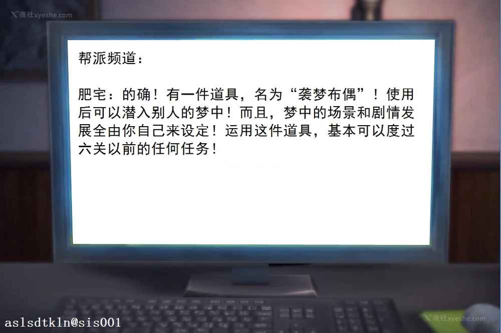 243P - 校园奴隶契约 20-38