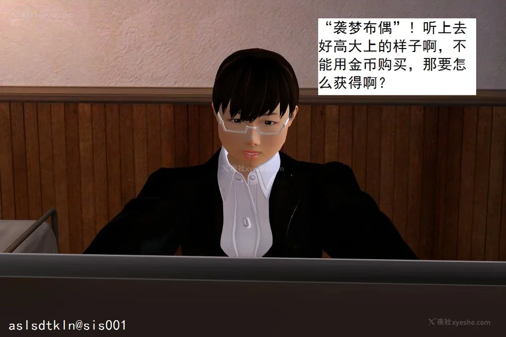 244P - 校园奴隶契约 20-38