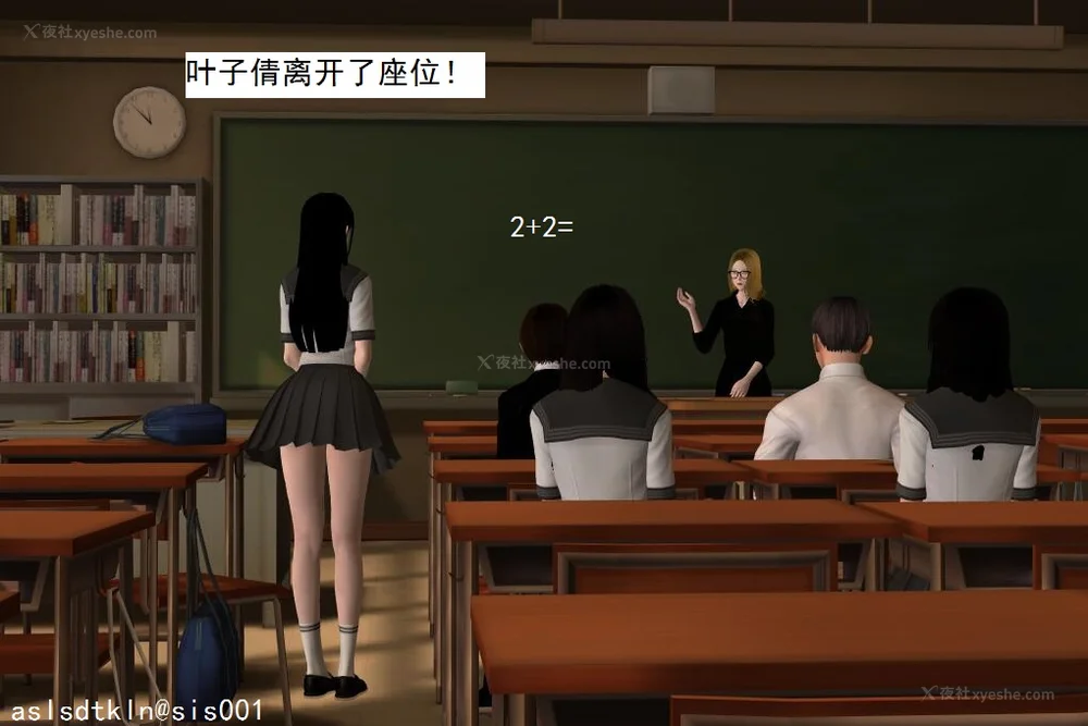 25P - 校园奴隶契约 20-38