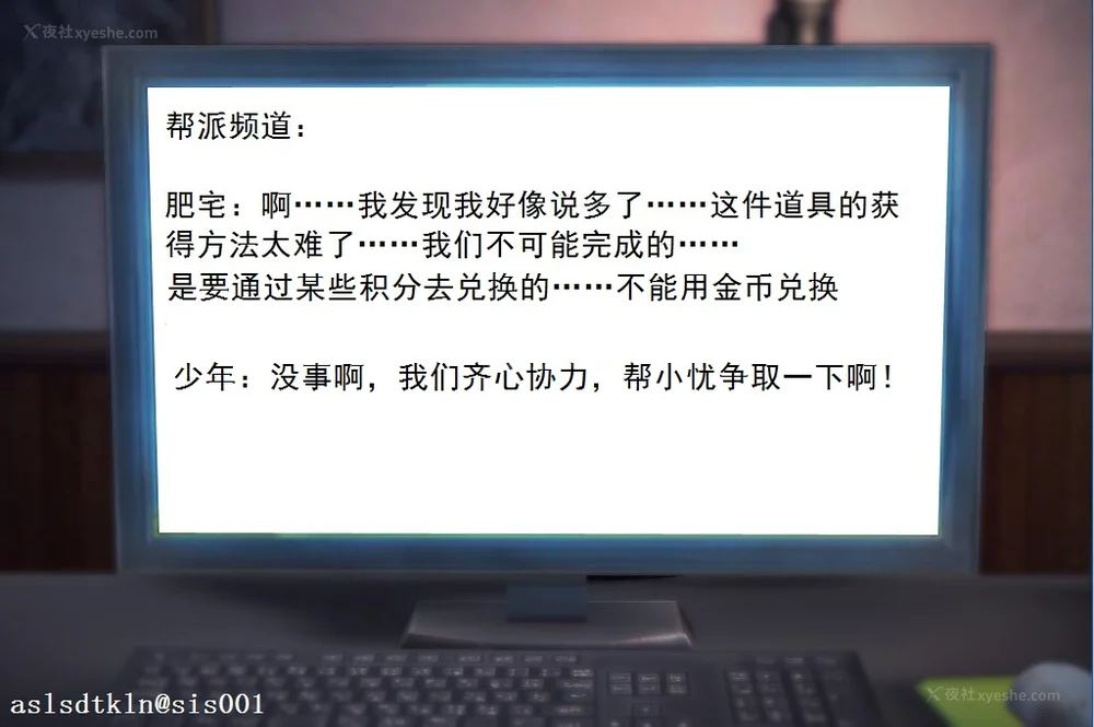 245P - 校园奴隶契约 20-38