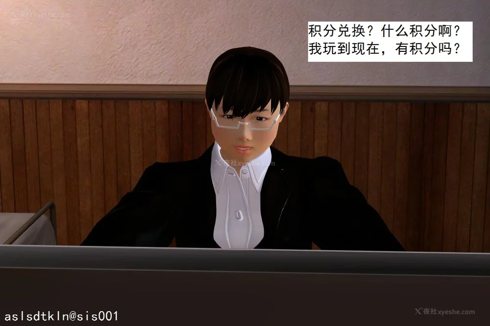 246P - 校园奴隶契约 20-38