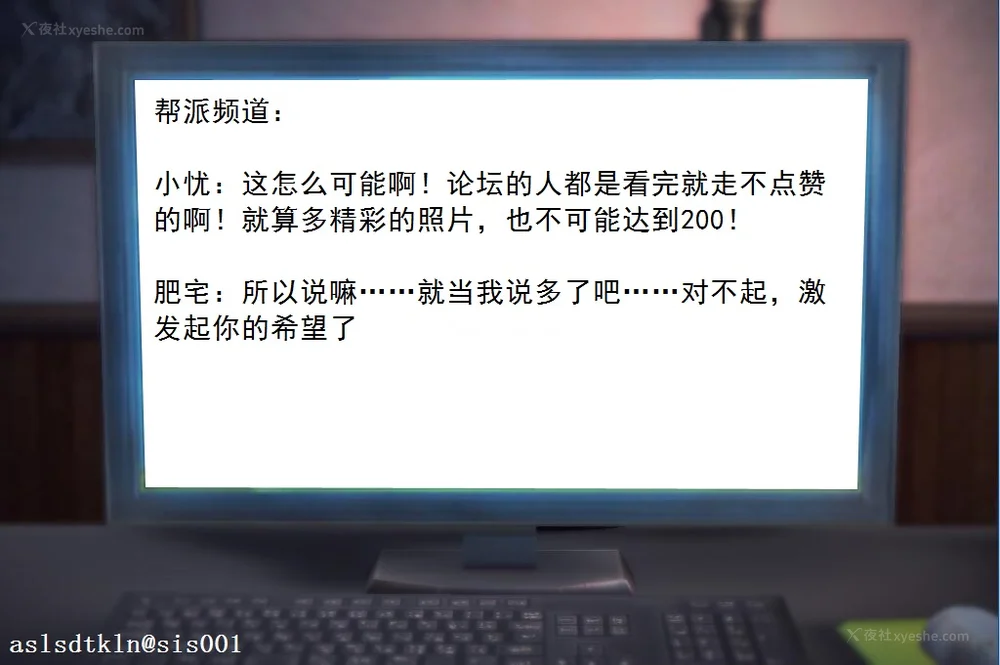 249P - 校园奴隶契约 20-38