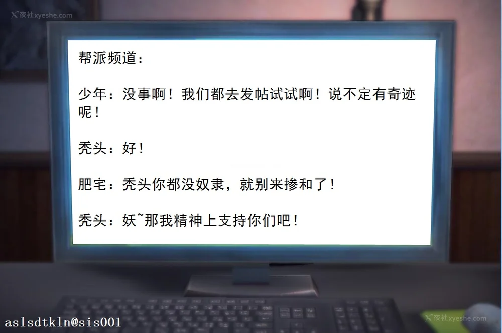 250P - 校园奴隶契约 20-38