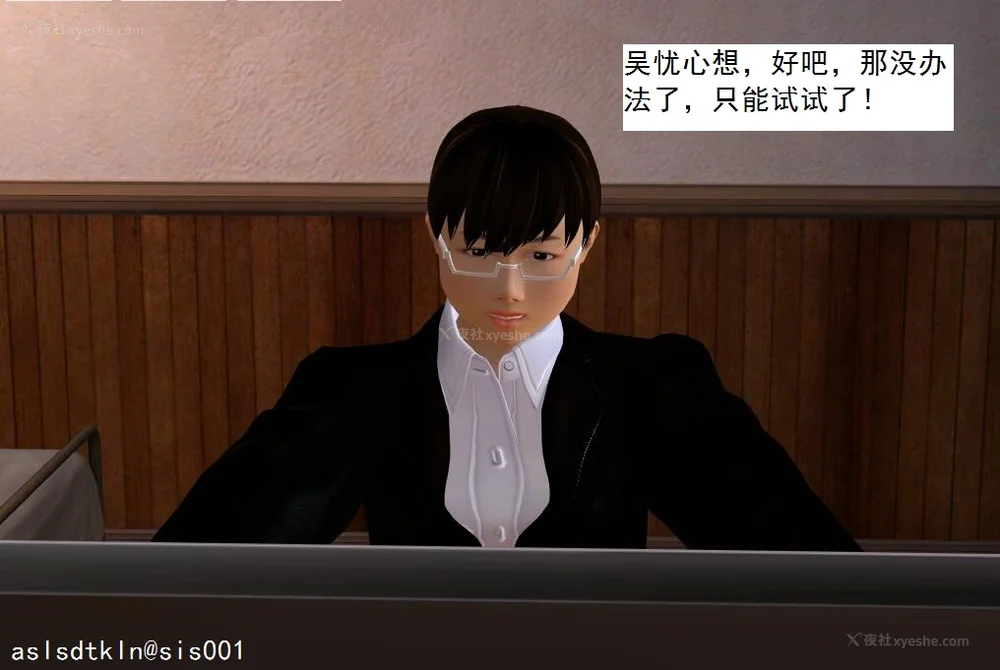 251P - 校园奴隶契约 20-38