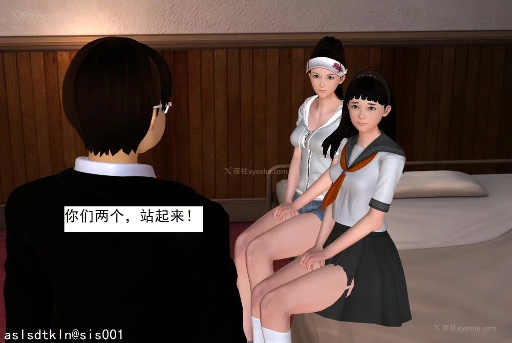 252P - 校园奴隶契约 20-38