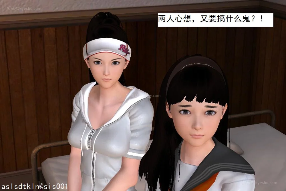 253P - 校园奴隶契约 20-38