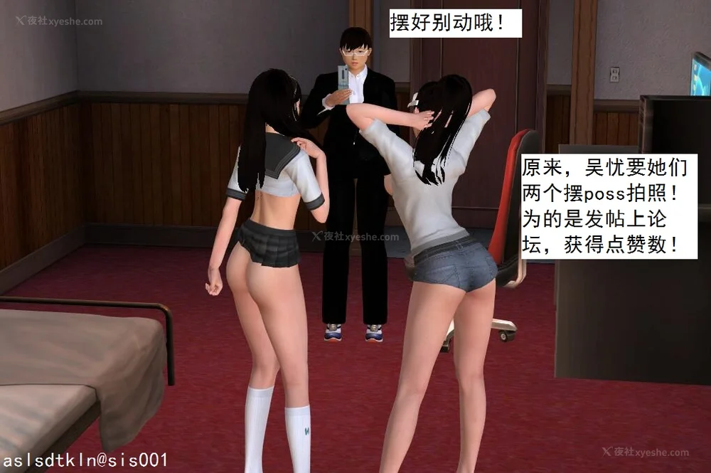 254P - 校园奴隶契约 20-38