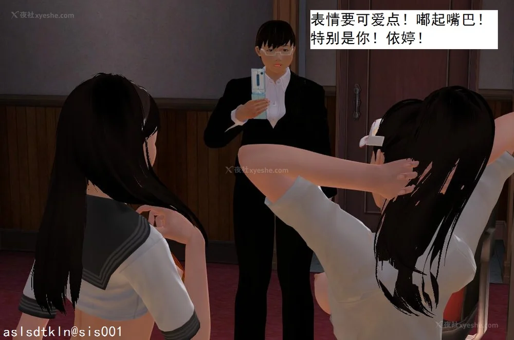 256P - 校园奴隶契约 20-38