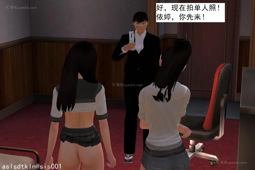 262P - 校园奴隶契约 20-38