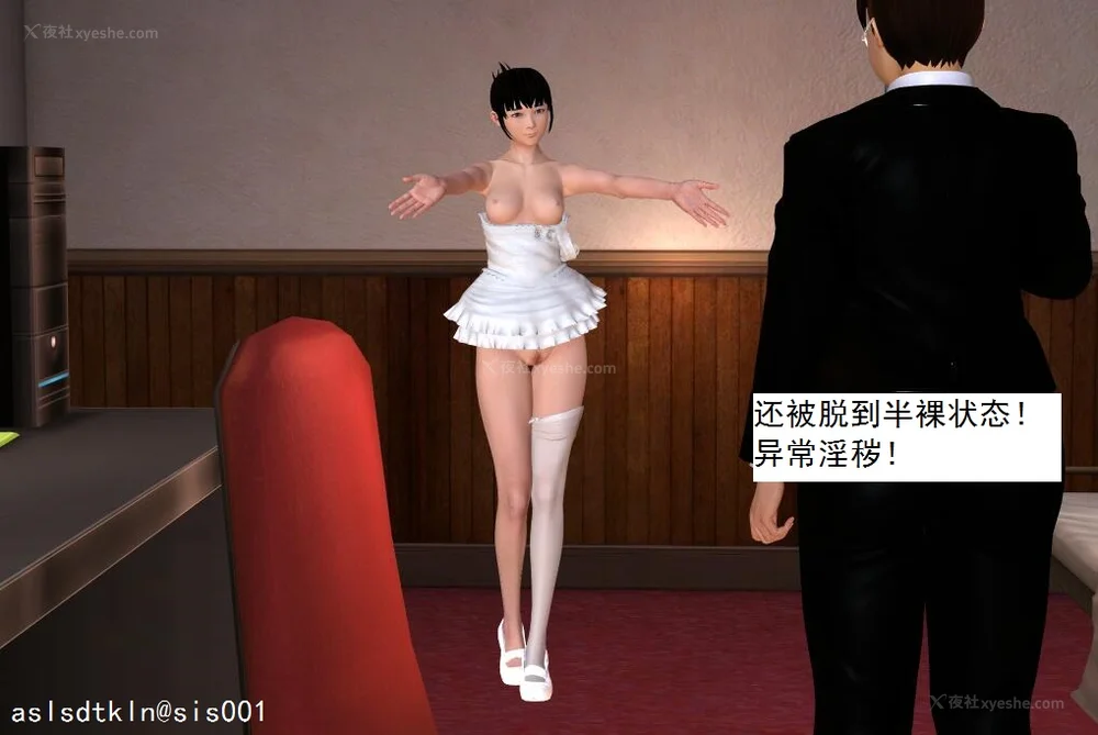 271P - 校园奴隶契约 20-38