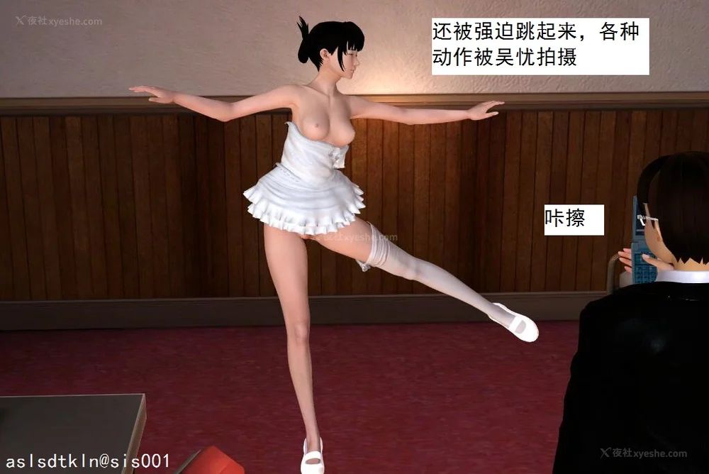 272P - 校园奴隶契约 20-38